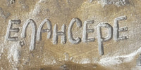 Bronze Sculpture 'Breaking in a Wild Horse', Signed E. Nahcepe